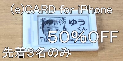 リターン画像