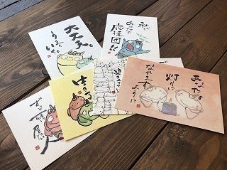 リターン画像