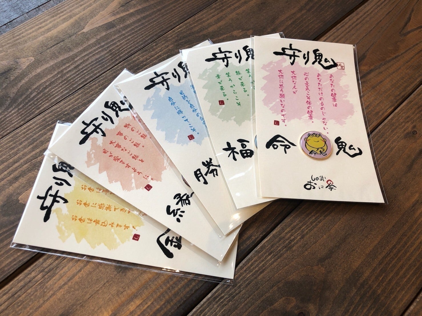 リターン画像