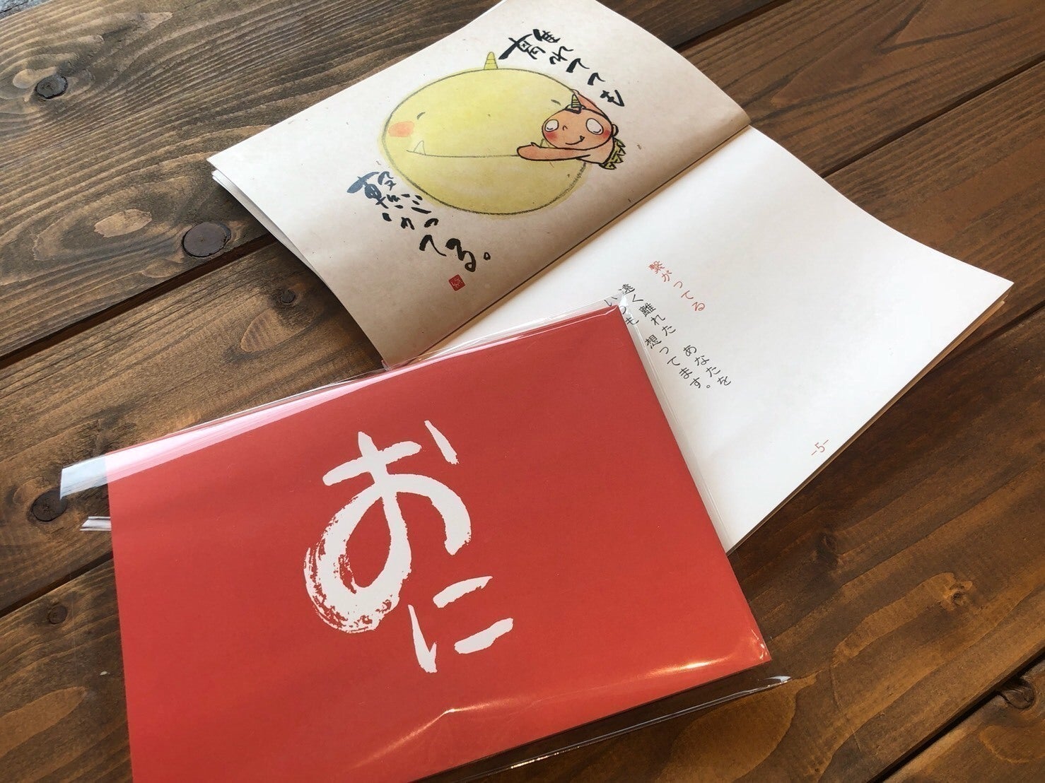 リターン画像