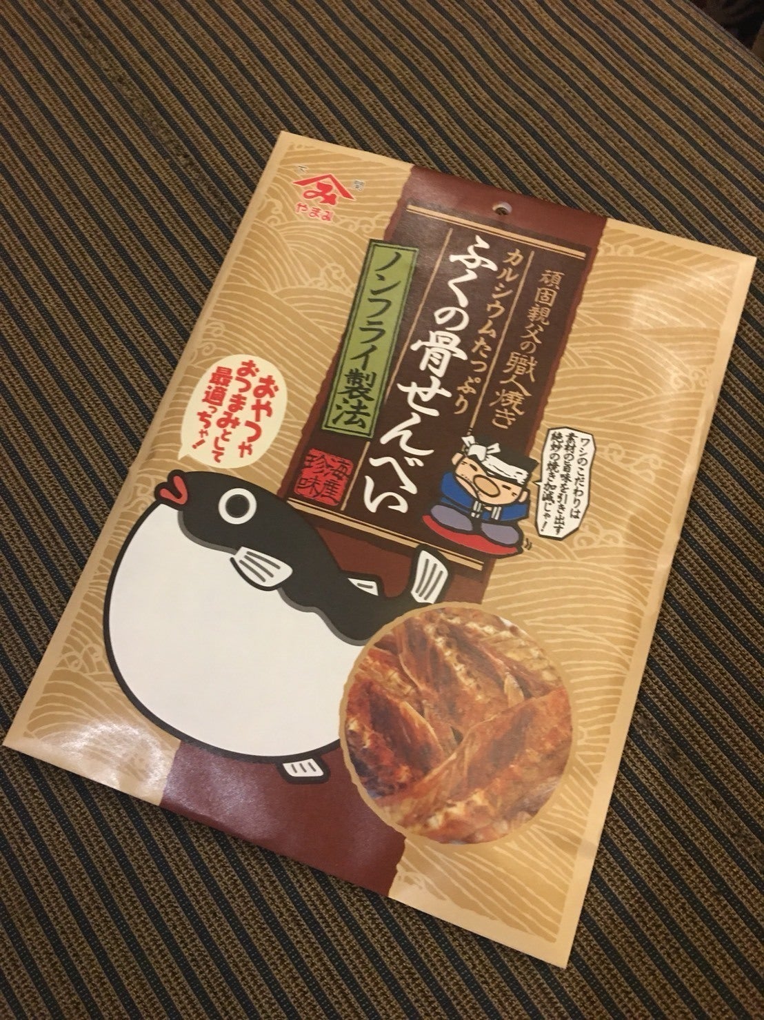 リターン画像