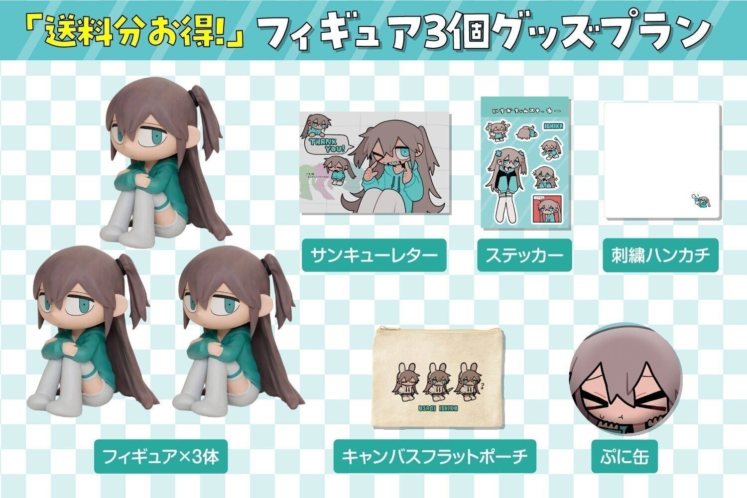 御礼】支援者「全員」へのアクリルキーホルダーのプレゼントが決定 御礼】支援者「全員」へのアクリルキーホルダーのプレゼントが決定