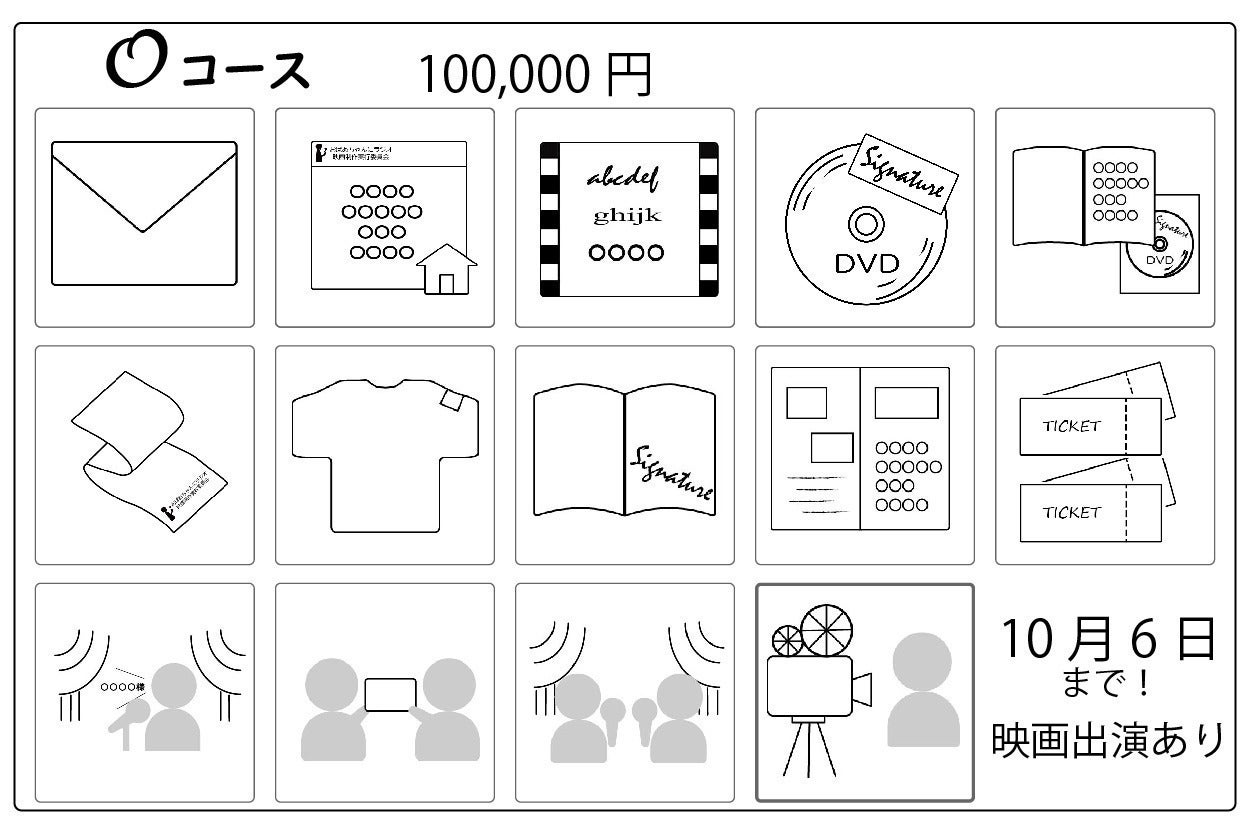 リターン画像