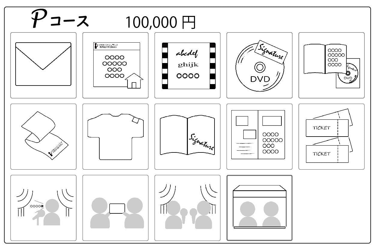 リターン画像