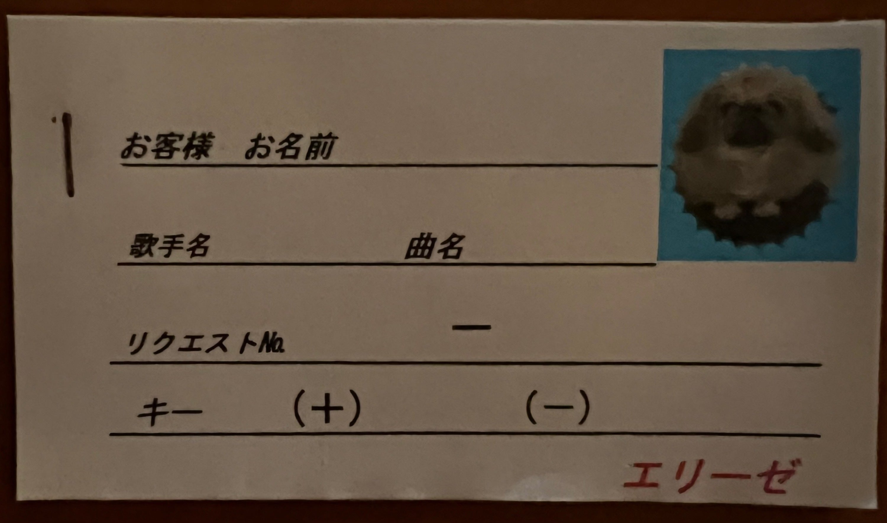 リターン画像