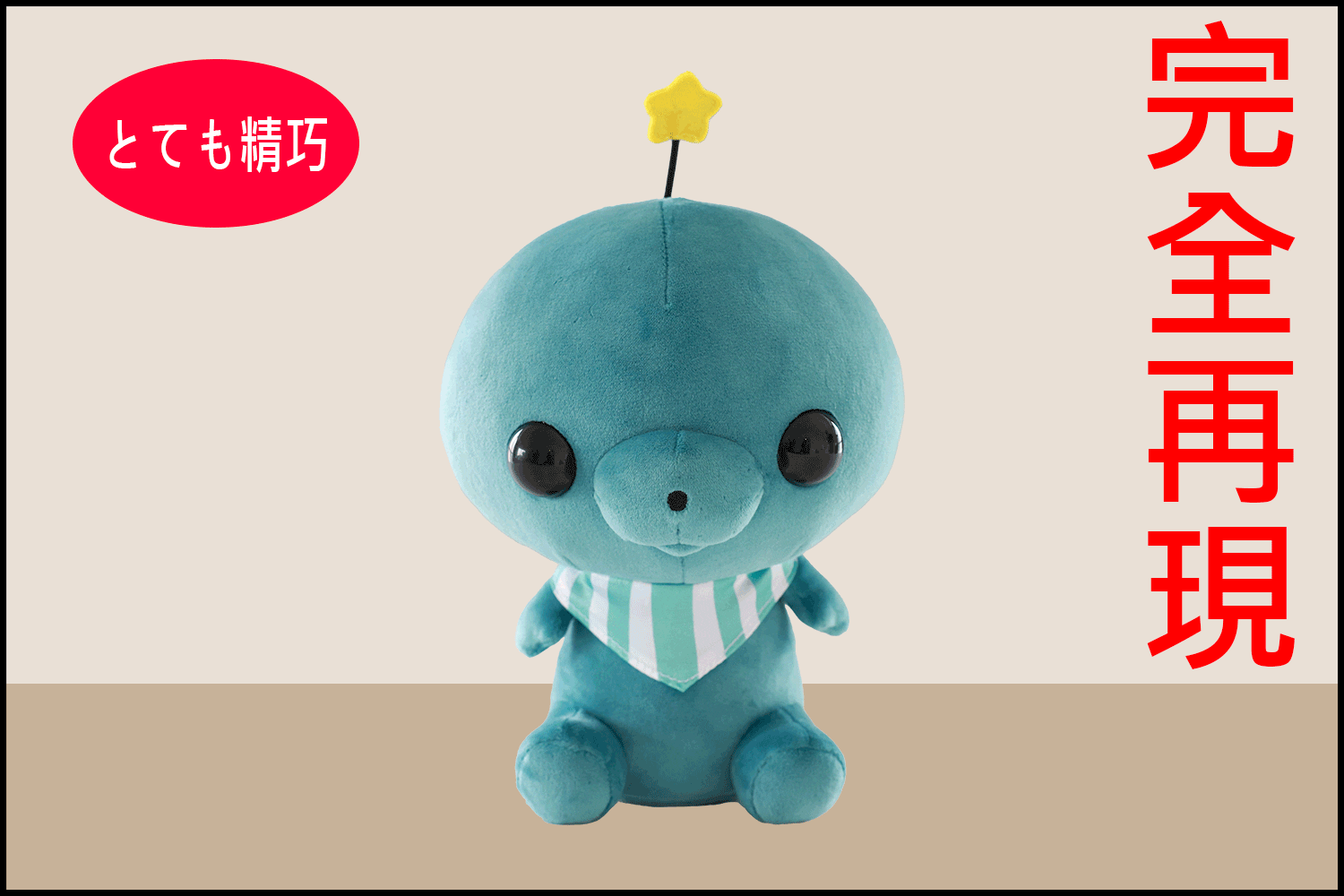 お知らせ】商品化が決定いたしました!! - CAMPFIRE (キャンプファイヤー) お知らせ】商品化が決定いたしました!! - CAMPFIRE (キャンプファイヤー)