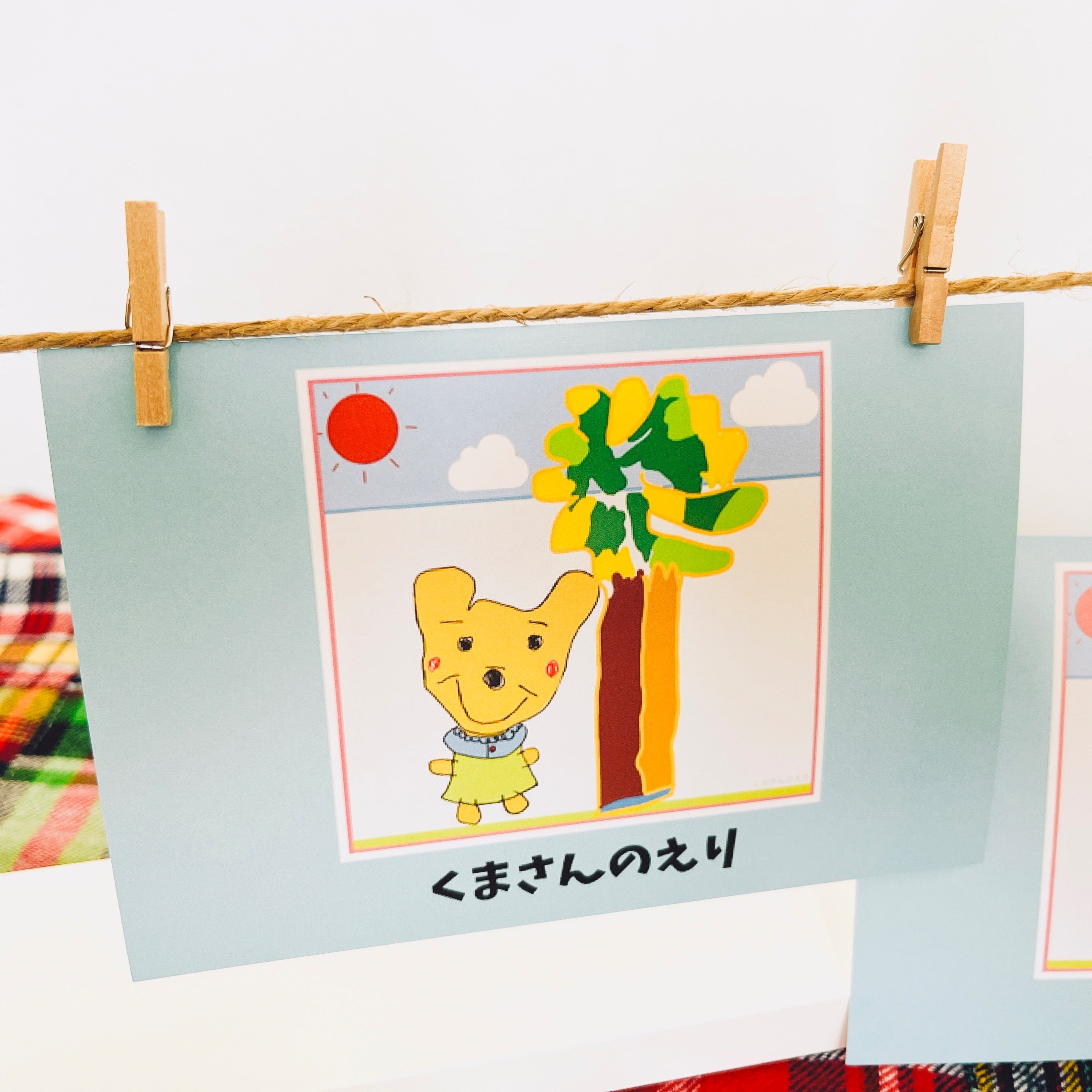 リターン画像