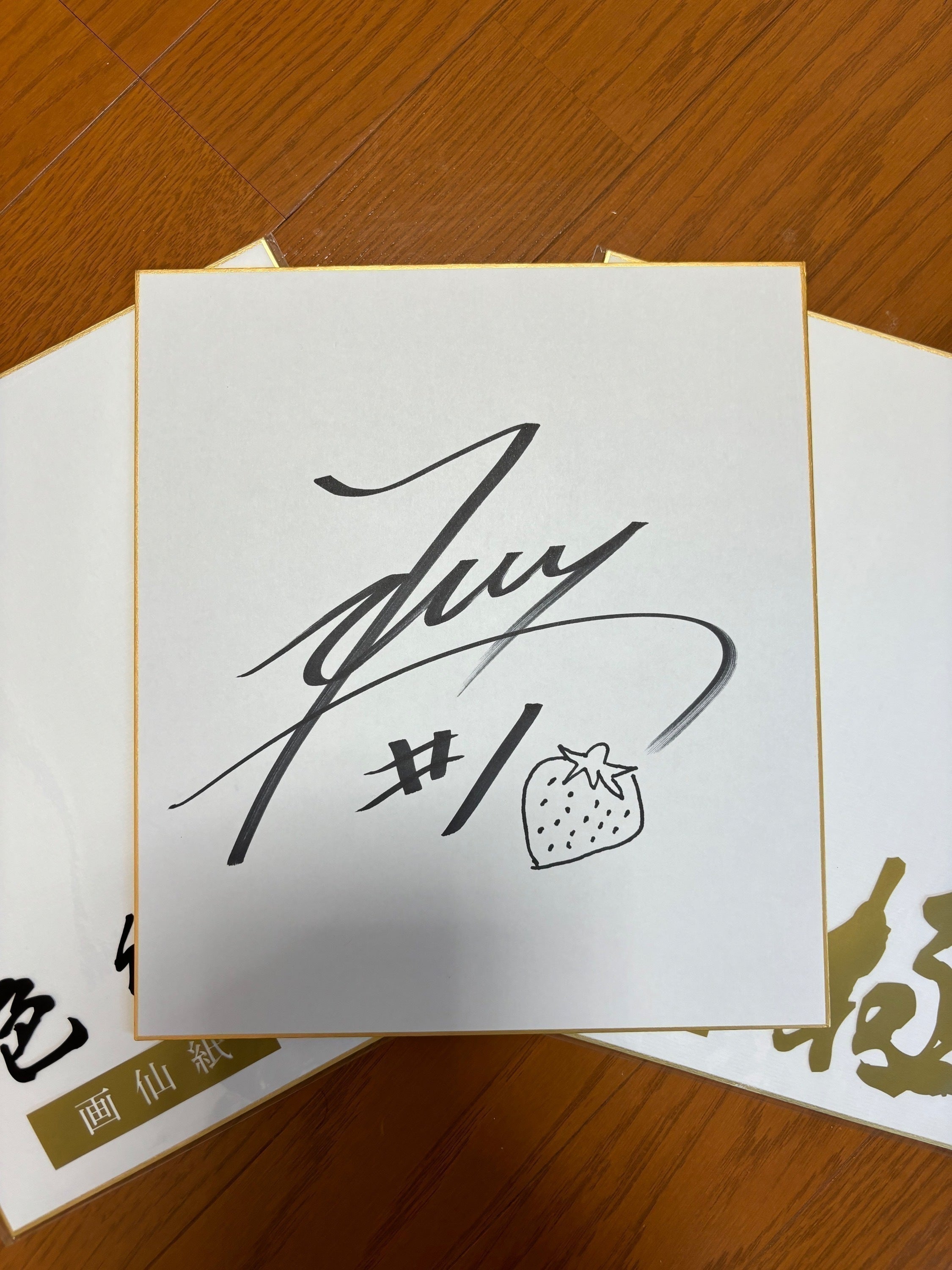 リターン画像