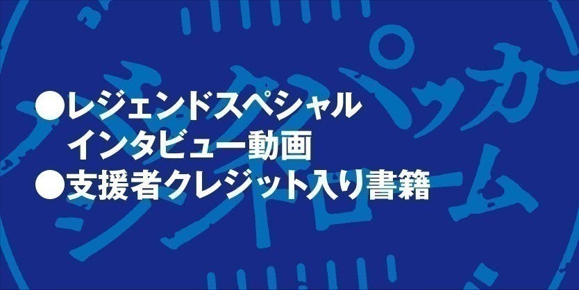 バックパッカーシンドローム」オンライン販売のお知らせ - CAMPFIRE バックパッカーシンドローム」オンライン販売のお知らせ - CAMPFIRE