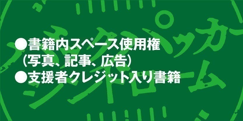 バックパッカー・シンドローム/丸山ゴンザレス・草下シンヤ・室橋裕和 バックパッカー・シンドローム/丸山ゴンザレス・草下シンヤ・室橋裕和