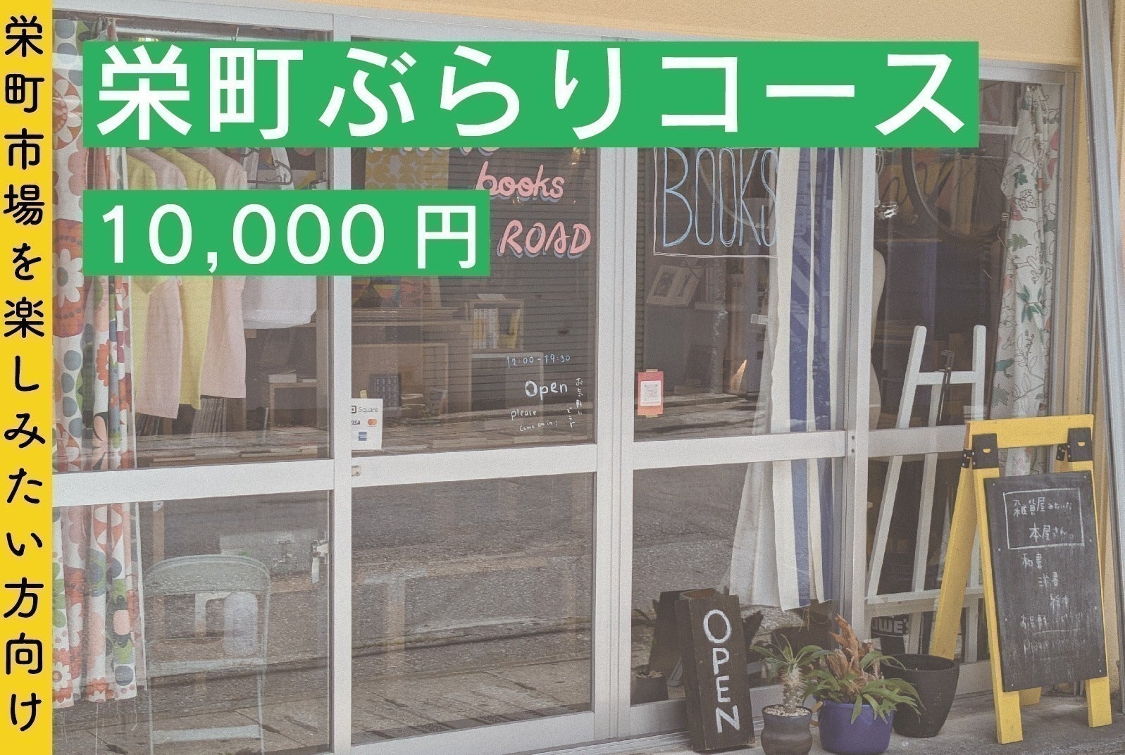 リターン画像