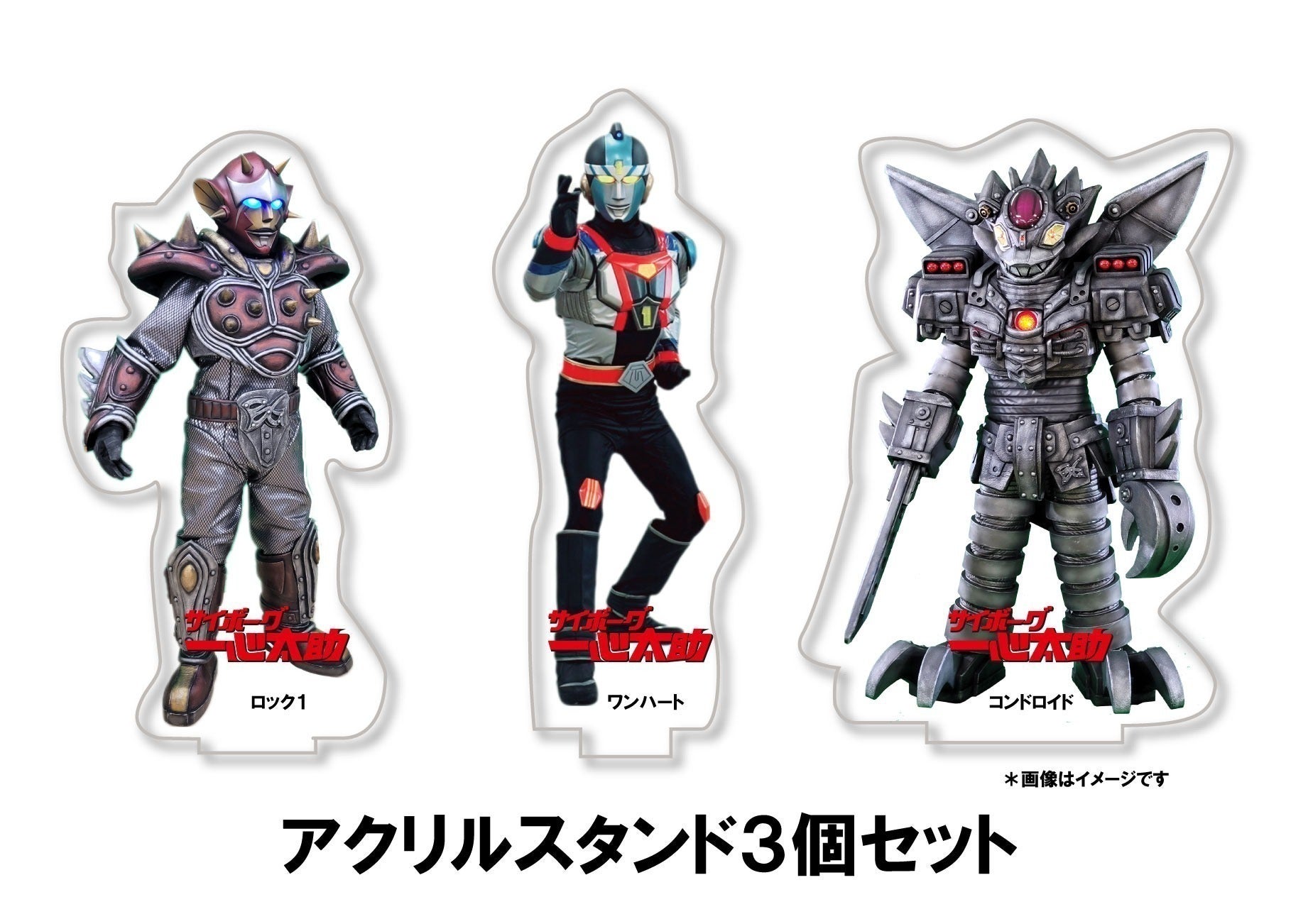 一心太助カラーのクトゥルフオイドを返礼品に追加しました - CAMPFIRE 一心太助カラーのクトゥルフオイドを返礼品に追加しました - CAMPFIRE
