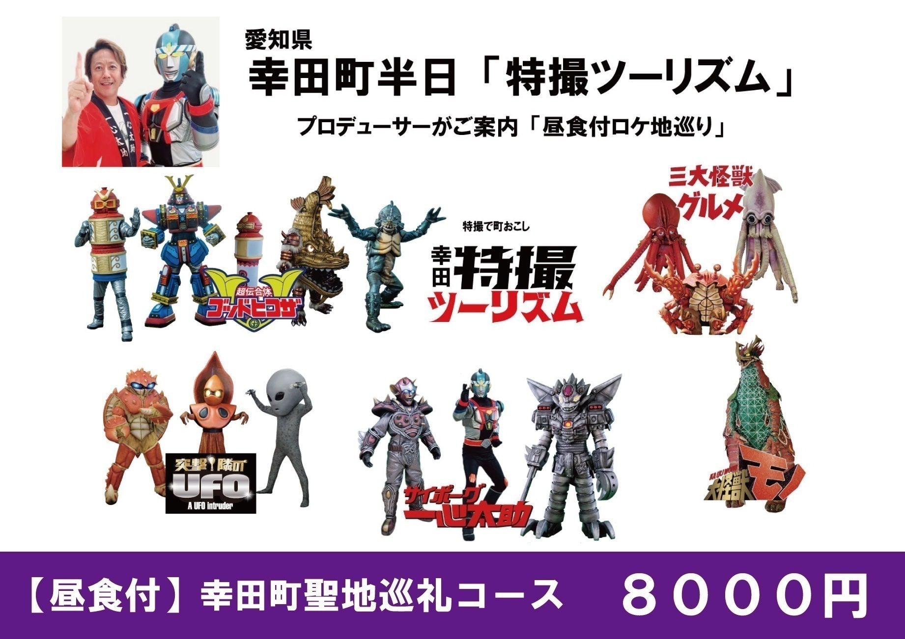 一心太助カラーのクトゥルフオイドを返礼品に追加しました - CAMPFIRE 一心太助カラーのクトゥルフオイドを返礼品に追加しました - CAMPFIRE