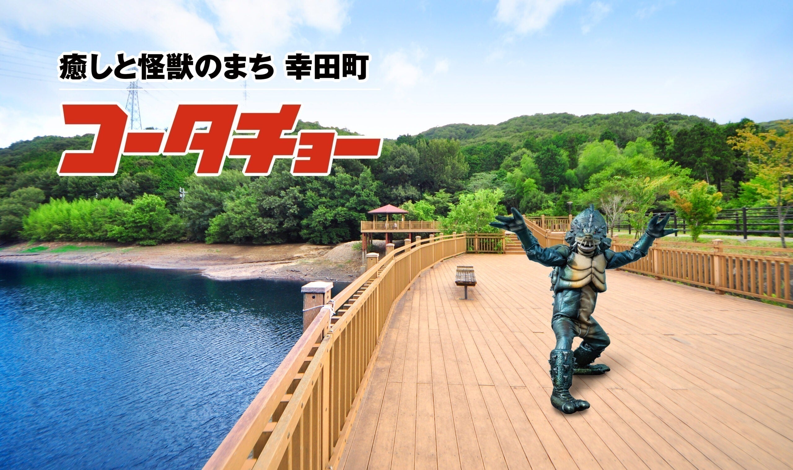一心太助カラーのクトゥルフオイドを返礼品に追加しました - CAMPFIRE