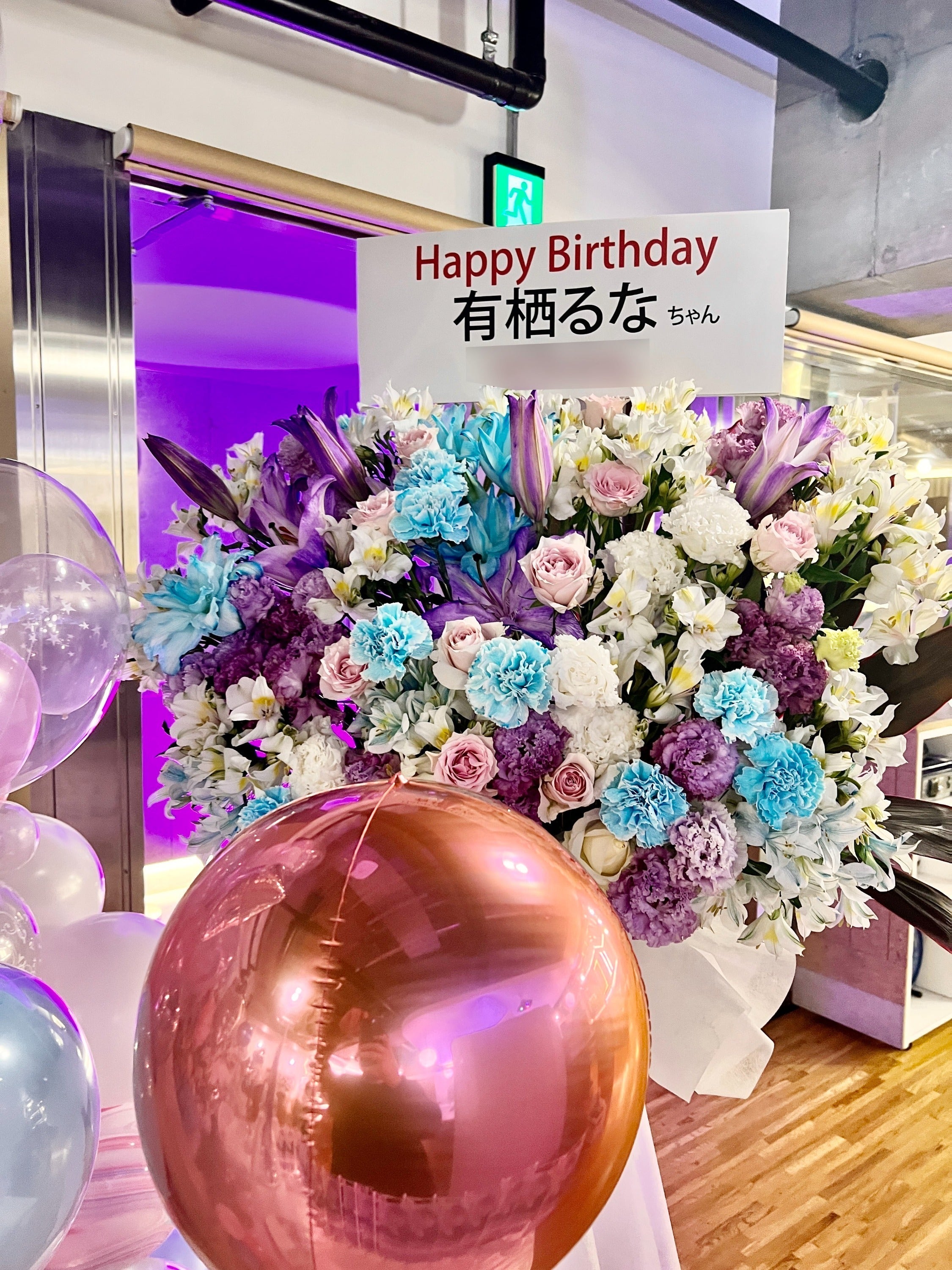 支援者一覧 - 夜光性アミューズ【白空こあい】生誕祭応援プロジェクト