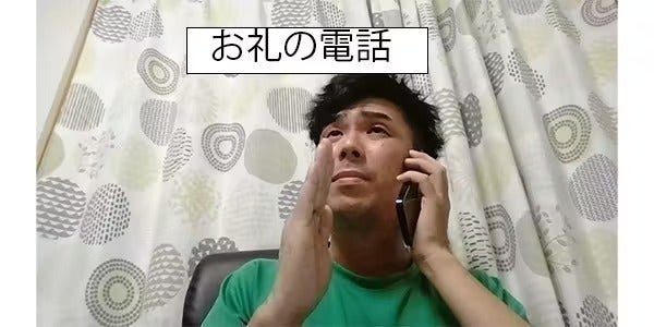 リターン画像