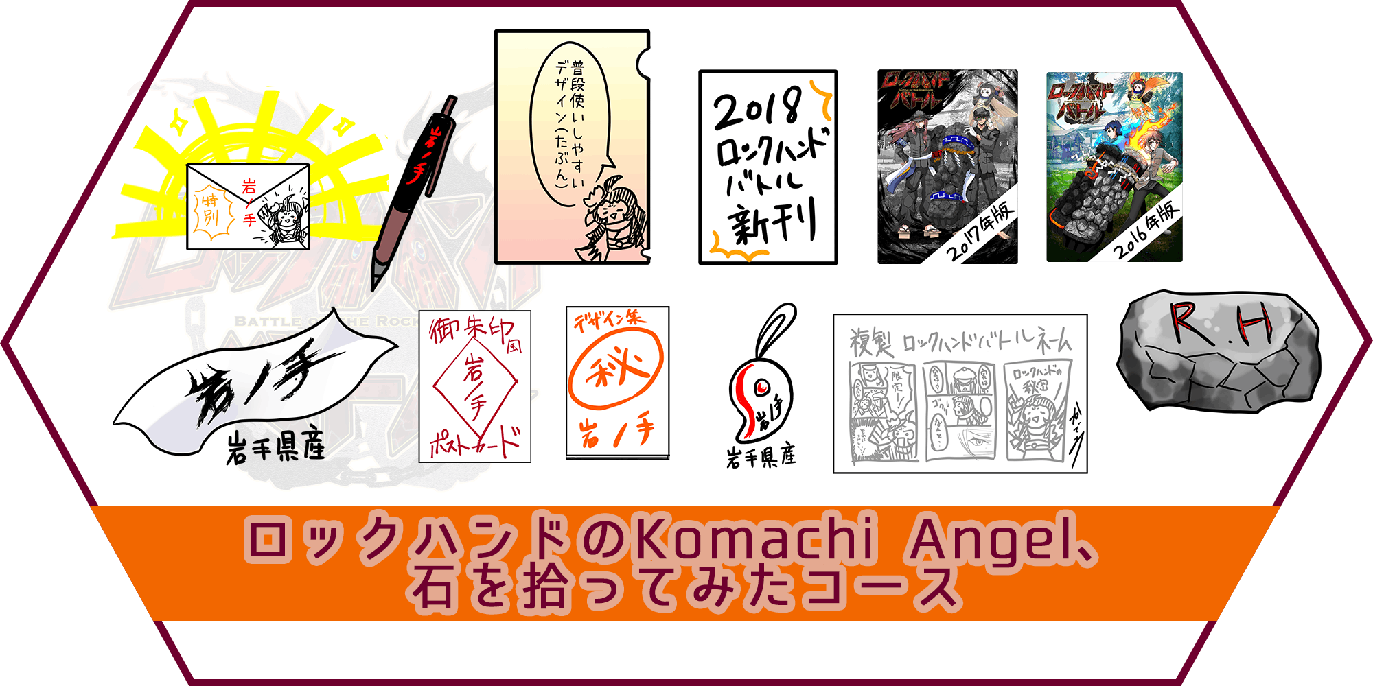 いわて若者文化祭2018にステージ出演しました Campfire キャンプファイヤー いわて若者文化祭2018にステージ出演しました Campfire キャンプファイヤー