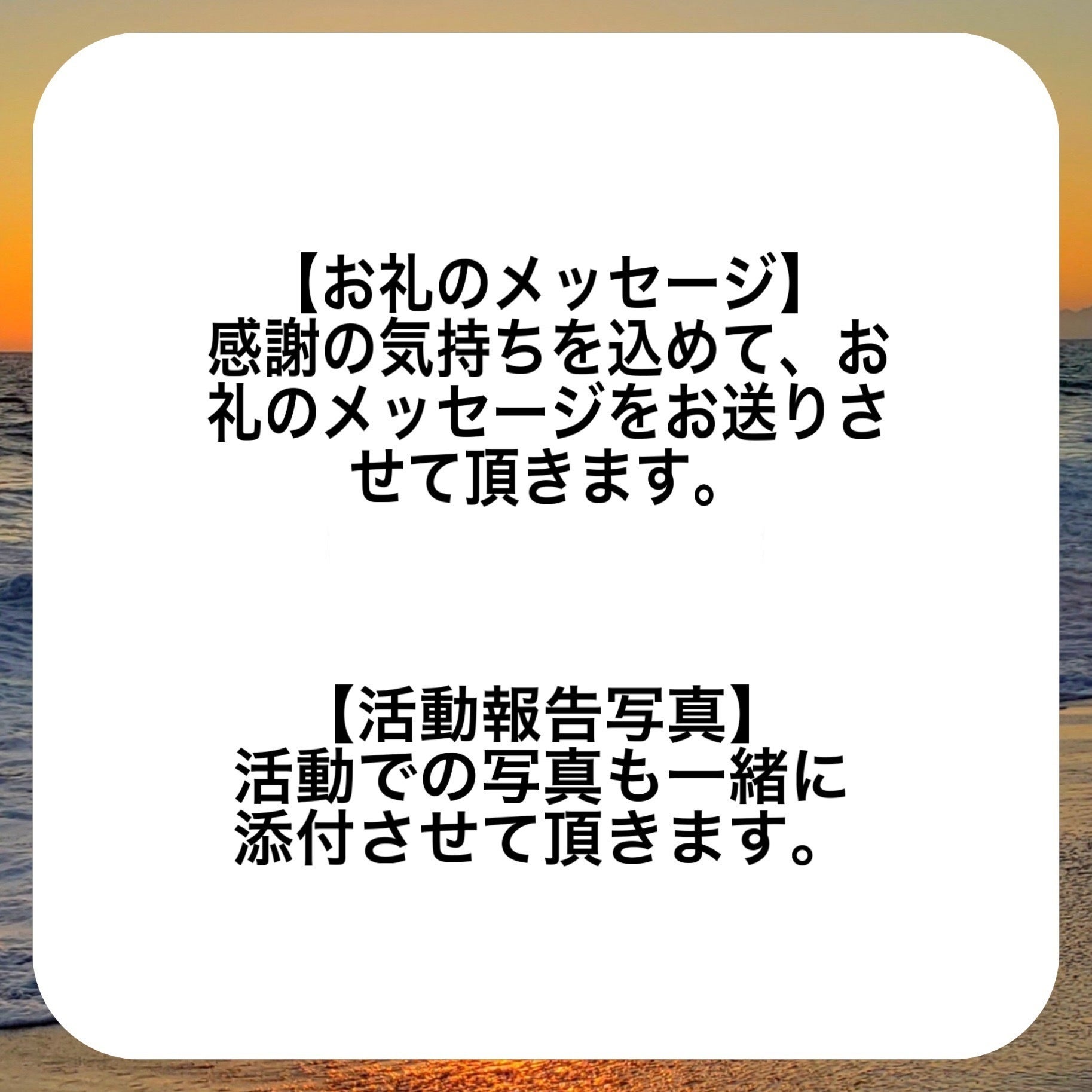 リターン画像