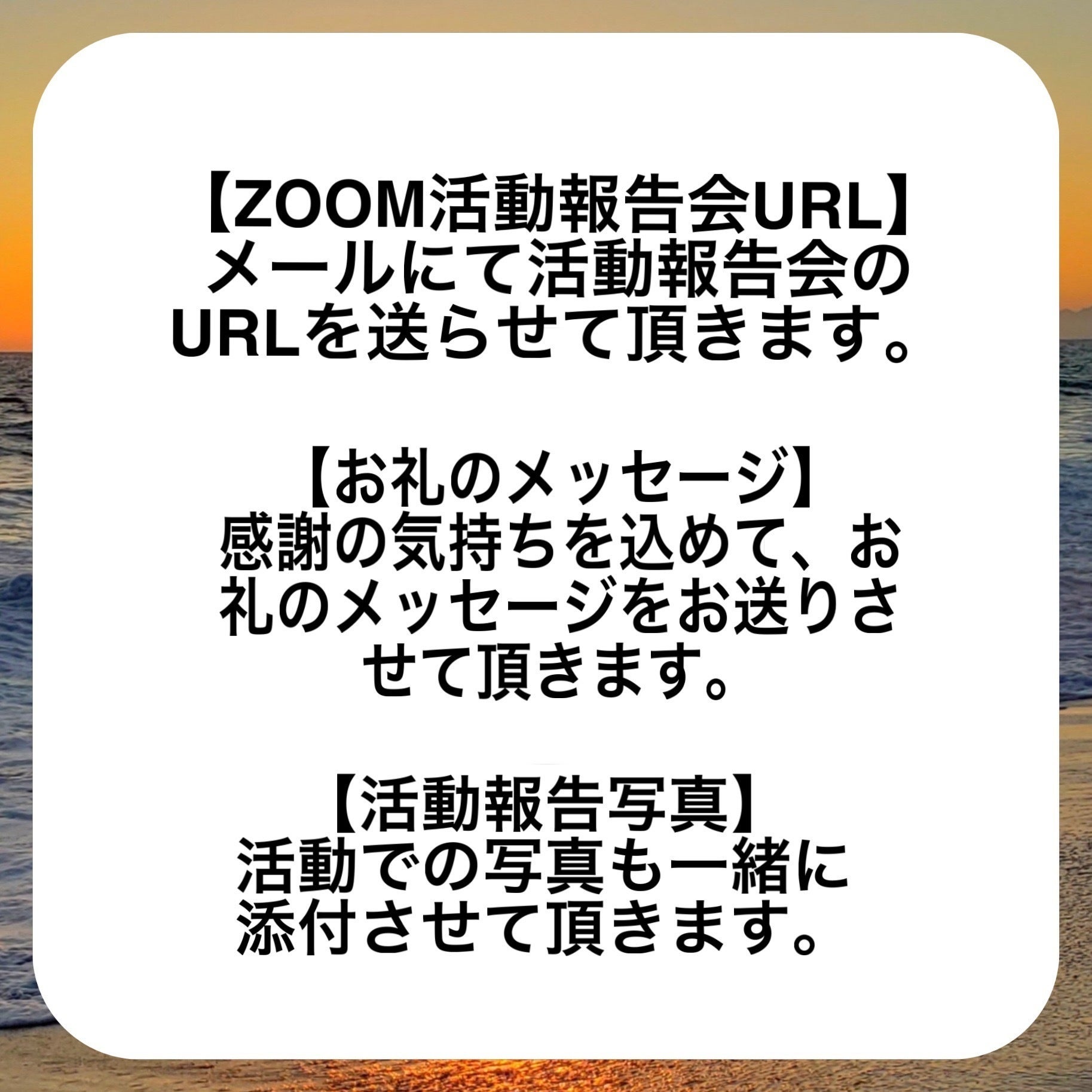 リターン画像