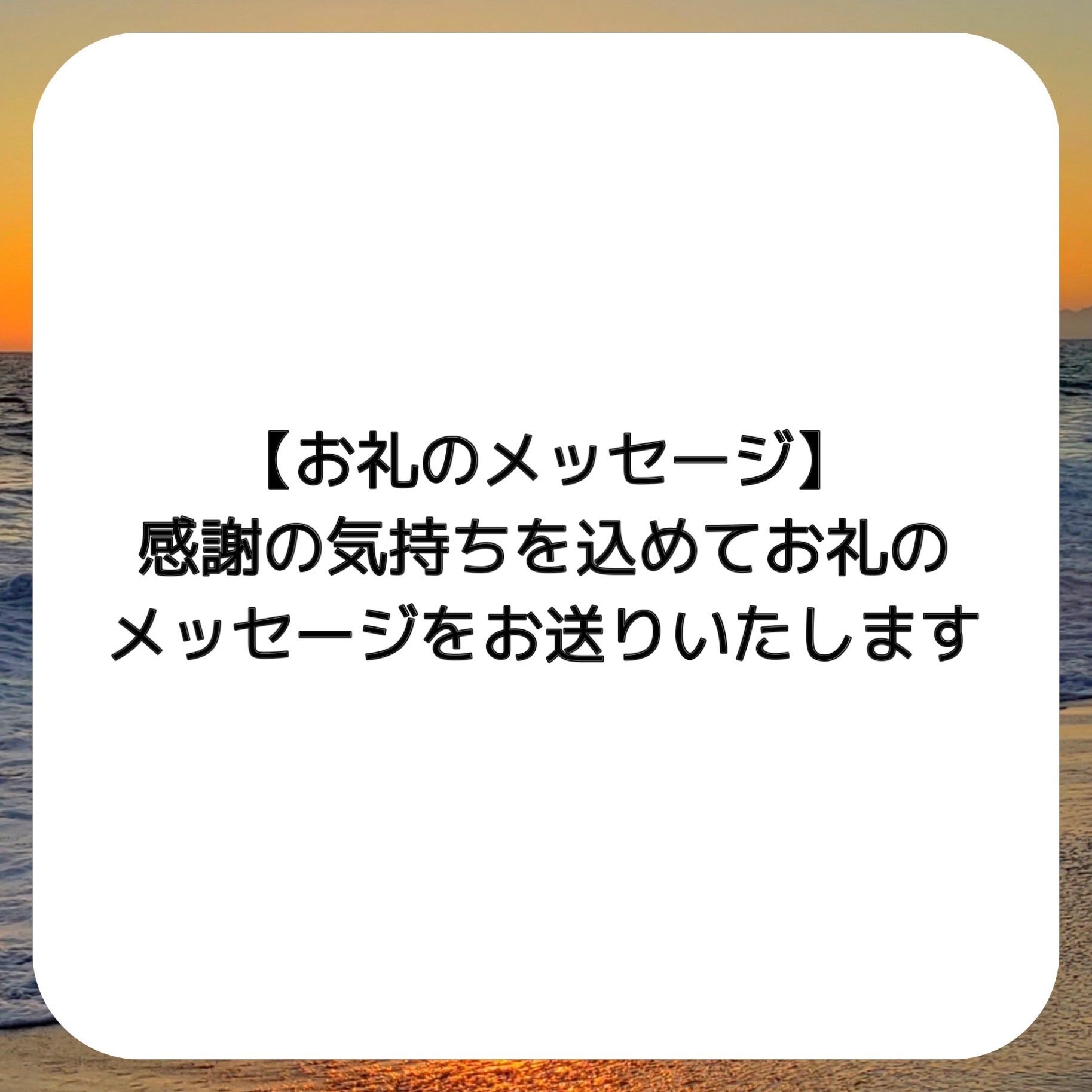 リターン画像