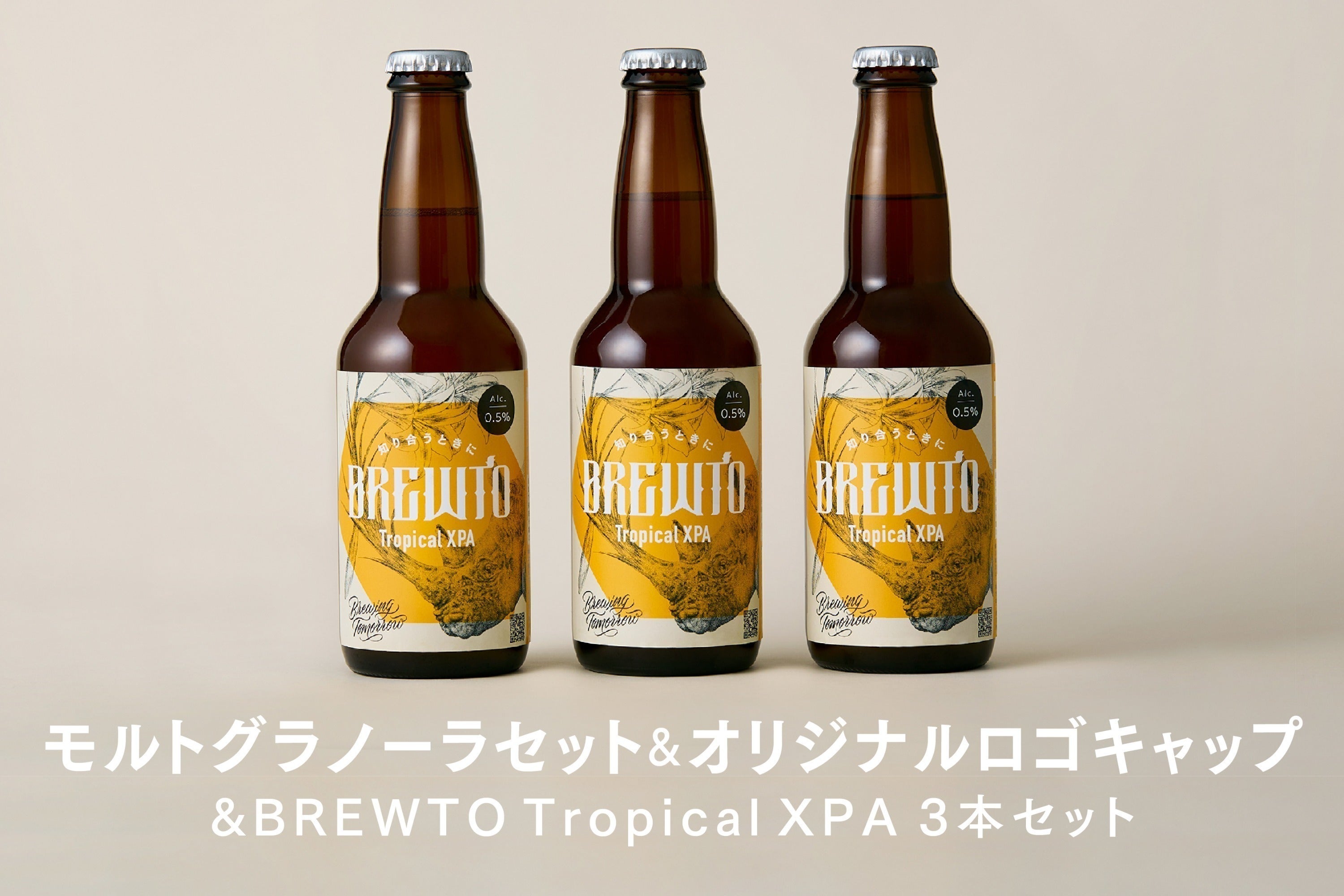 リターン画像