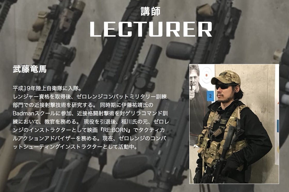 坂口拓 主演 世界初 77分ワンシーンワンカット 侍映画 狂武蔵 を完成させる へのコメント Campfire キャンプファイヤー 坂口拓 主演 世界初 77分ワンシーンワンカット 侍映画 狂武蔵 を完成させる へのコメント Campfire キャンプファイヤー