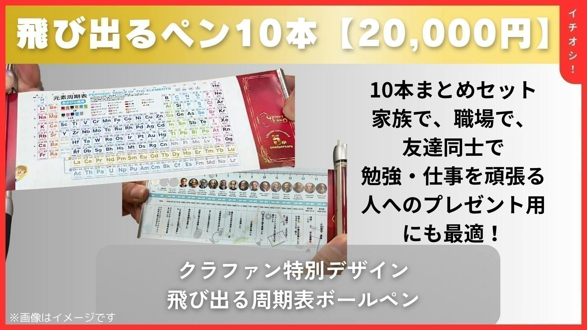 海洋科学技術センターの記念品 「みらい」のピンバッチ レア!在庫2点のみ 海洋科学技術センターの記念品! 「みらい