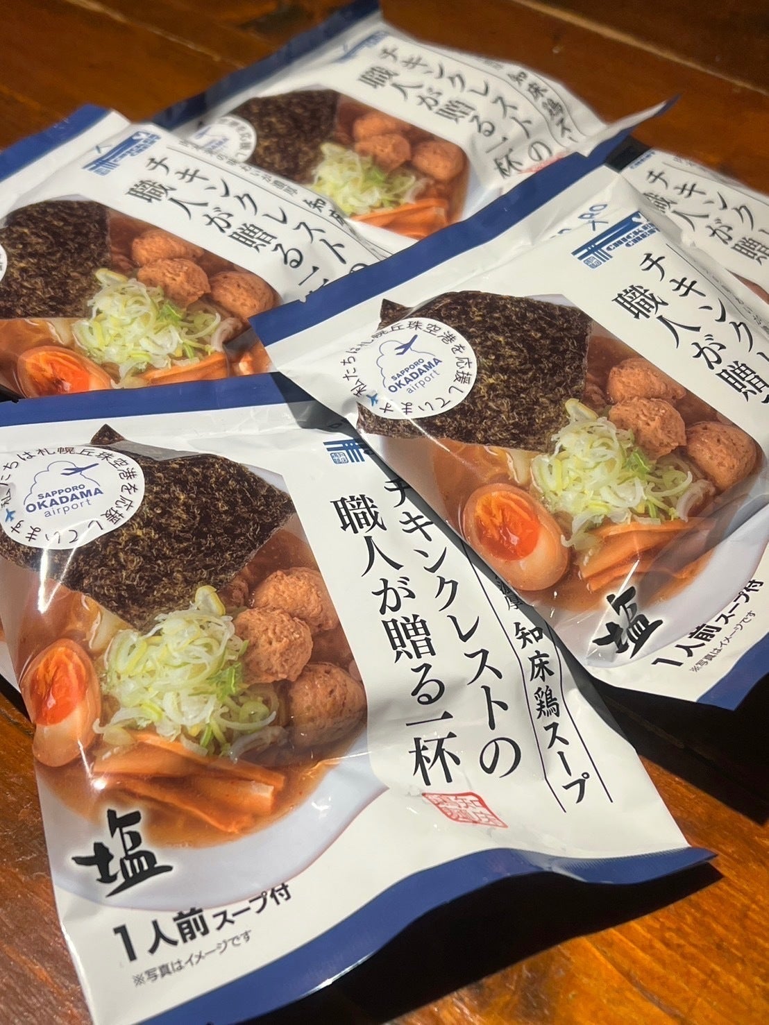 リターン画像