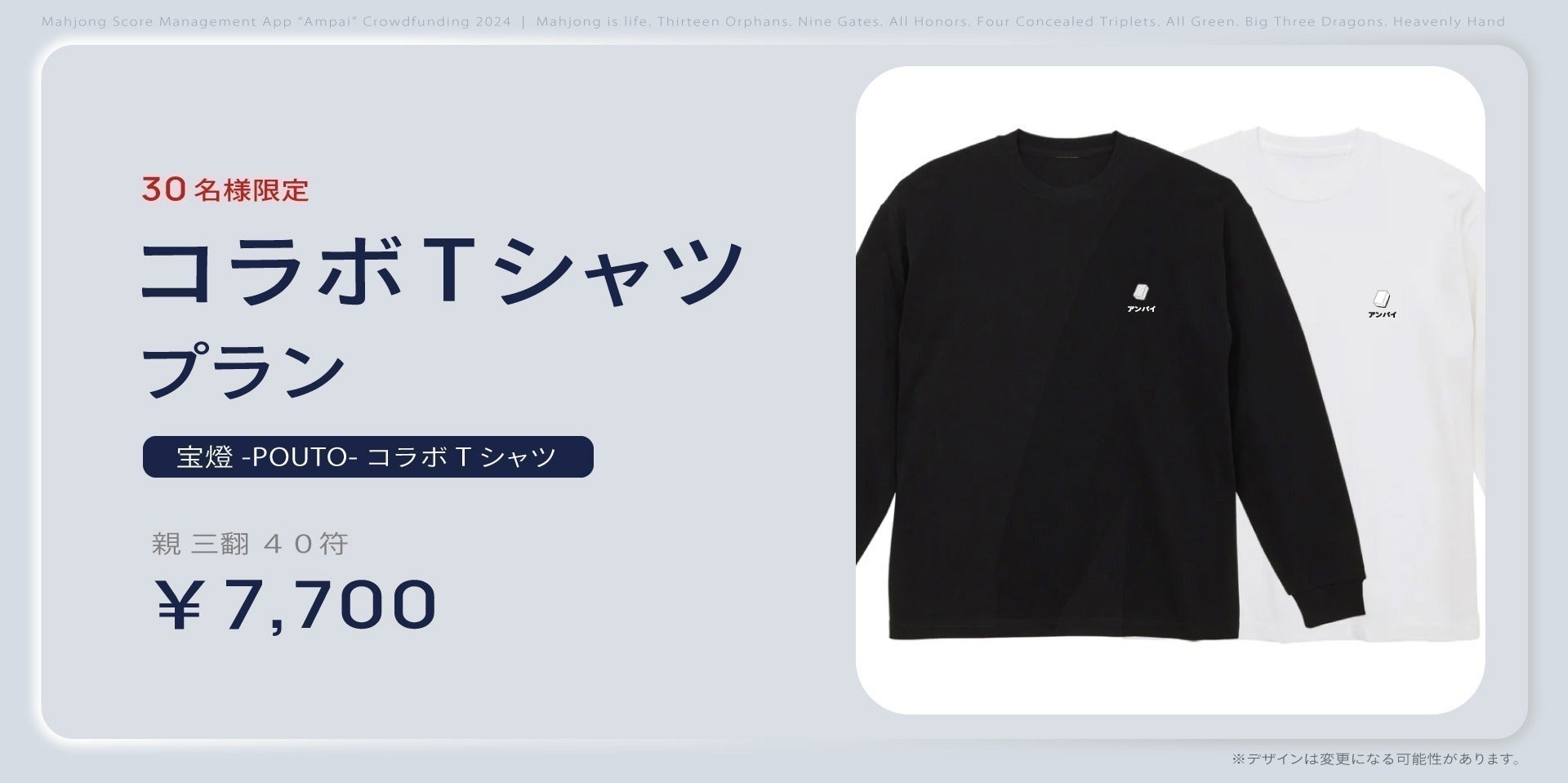 リターン画像