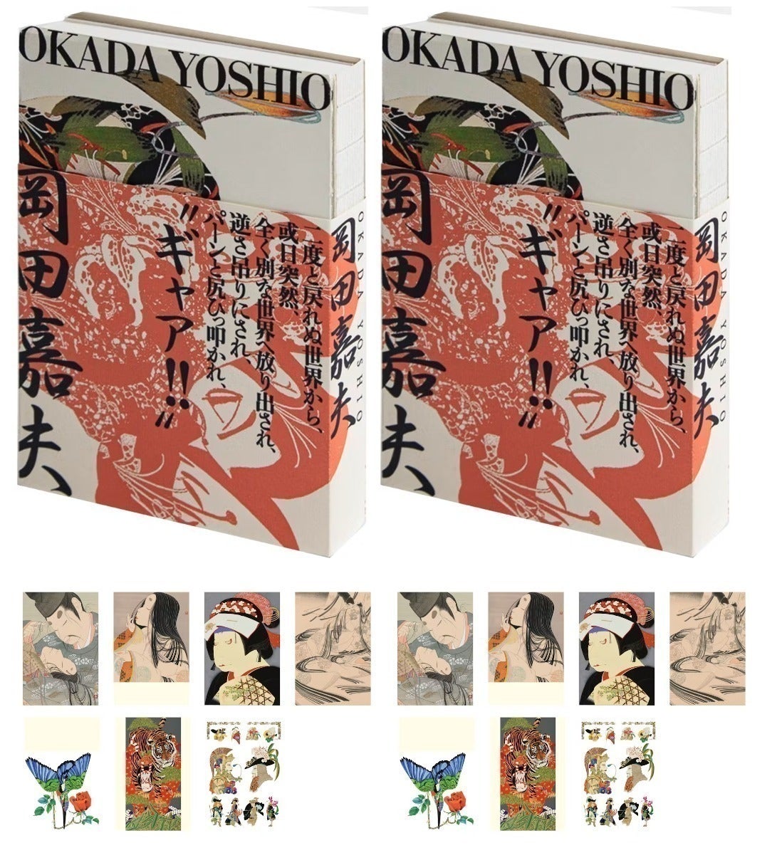 綺想の繪師・岡田嘉夫が計画した 幻の画集の出版を応援してください