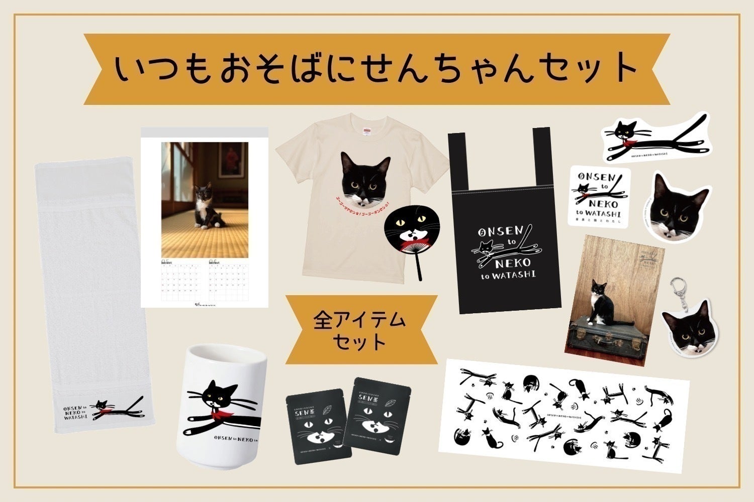 猫チューバーせんちゃんグッズを 作りたい︎︎!! - CAMPFIRE 猫チューバーせんちゃんグッズを 作りたい︎︎!! - CAMPFIRE