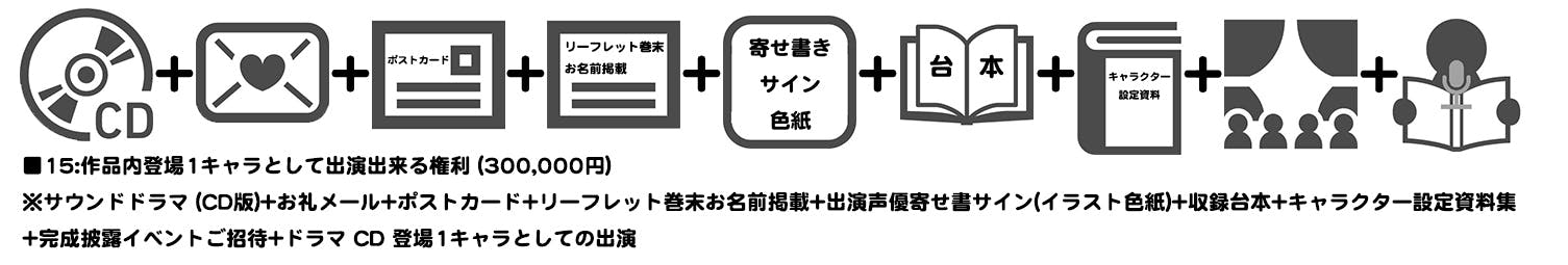 リターン画像