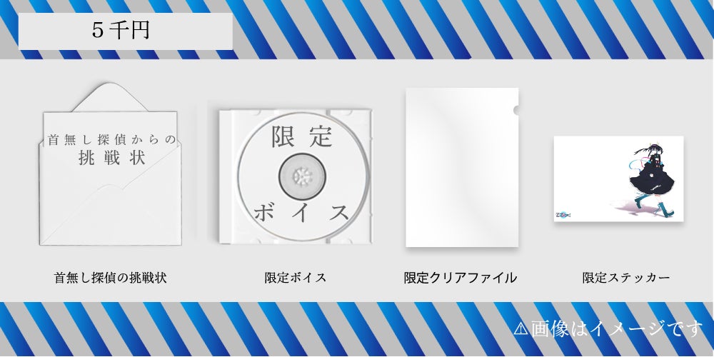リターン画像