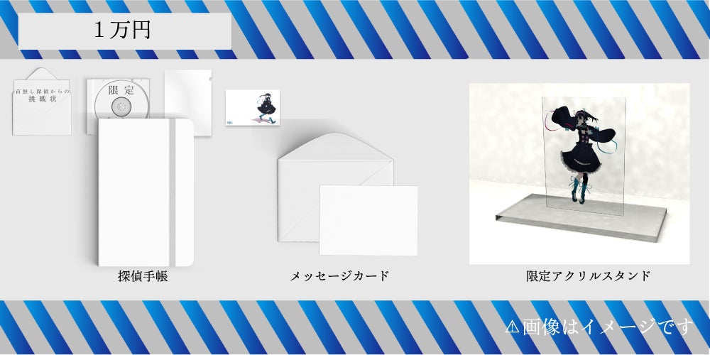 リターン画像