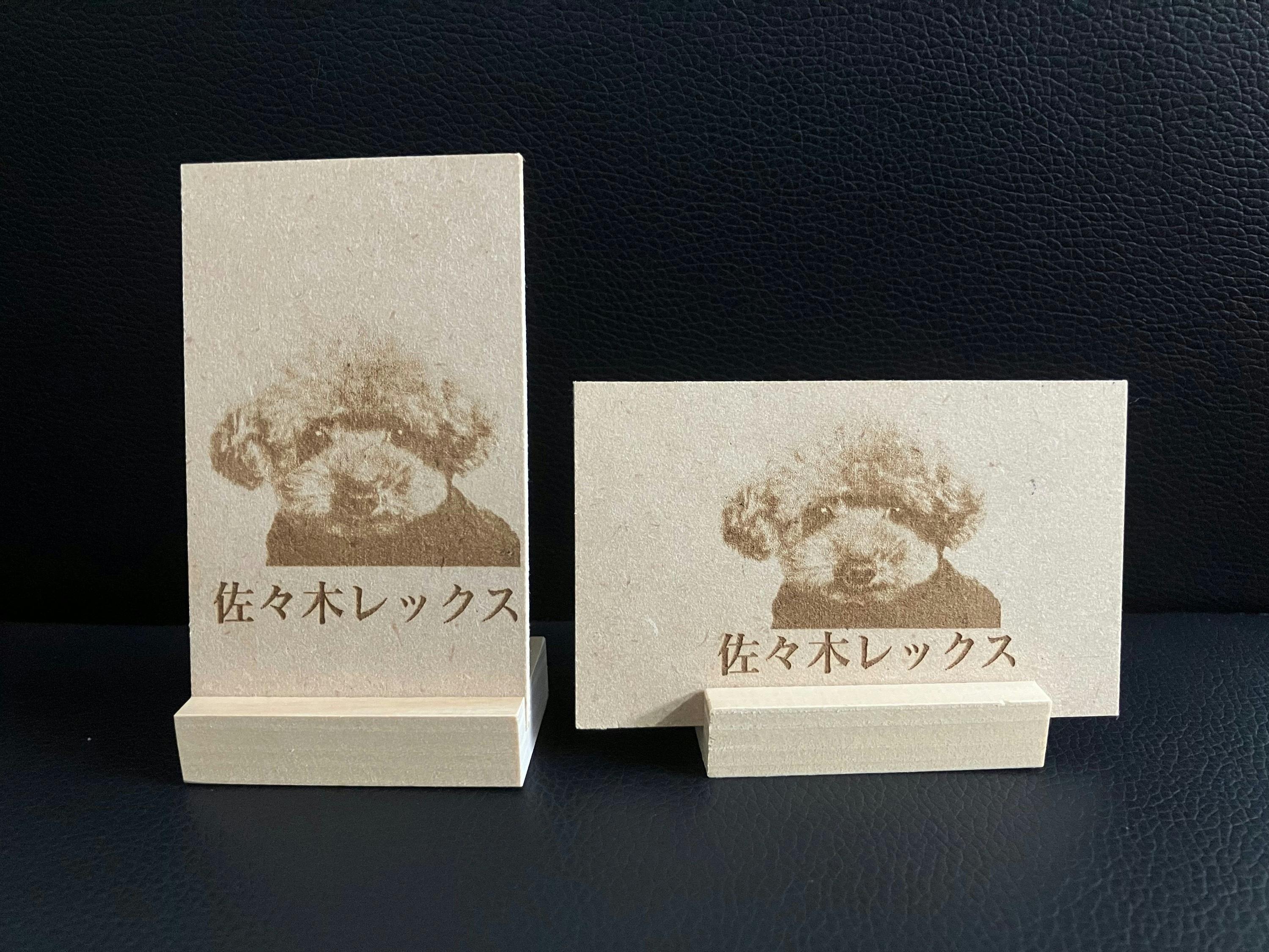 リターン画像