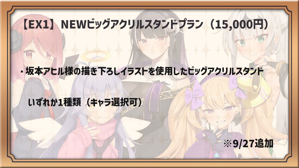 リターン画像