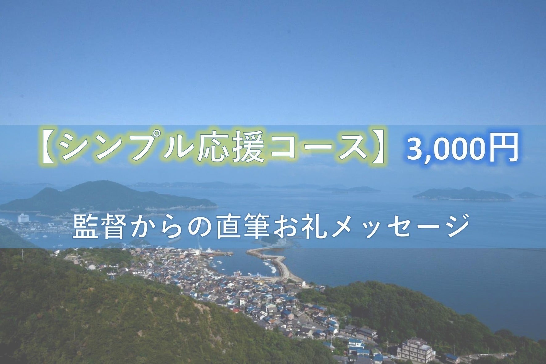 リターン画像