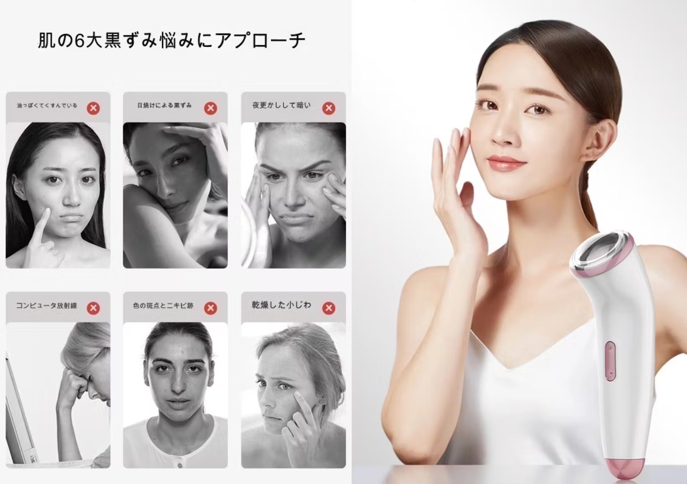 おうちでエステ気分】3つの機能を備えるハンディ美顔器「ANGEL FACE