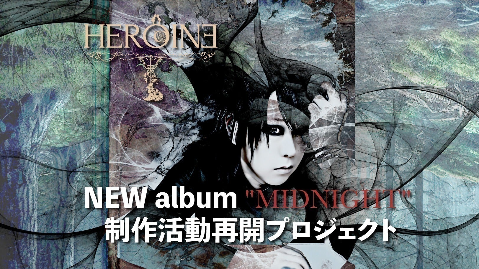 NEW album 