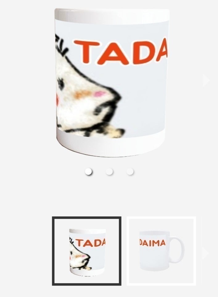 リターン画像