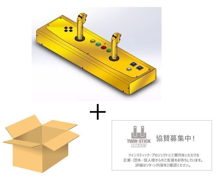 PlayStation®4「とある魔術の電脳戦機」に対応するツイン
