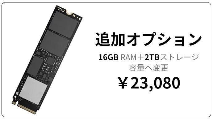 支援者一覧 - 小型なのに高性能！無段階に角度調整可能、7インチタッチスクリーン搭載ミニPC - CAMPFIRE (キャンプファイヤー)