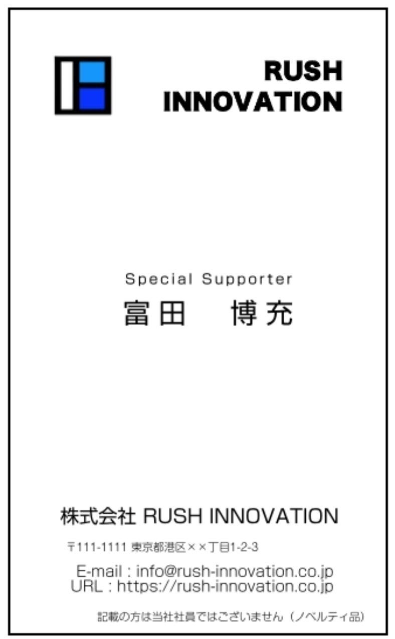 リターン画像