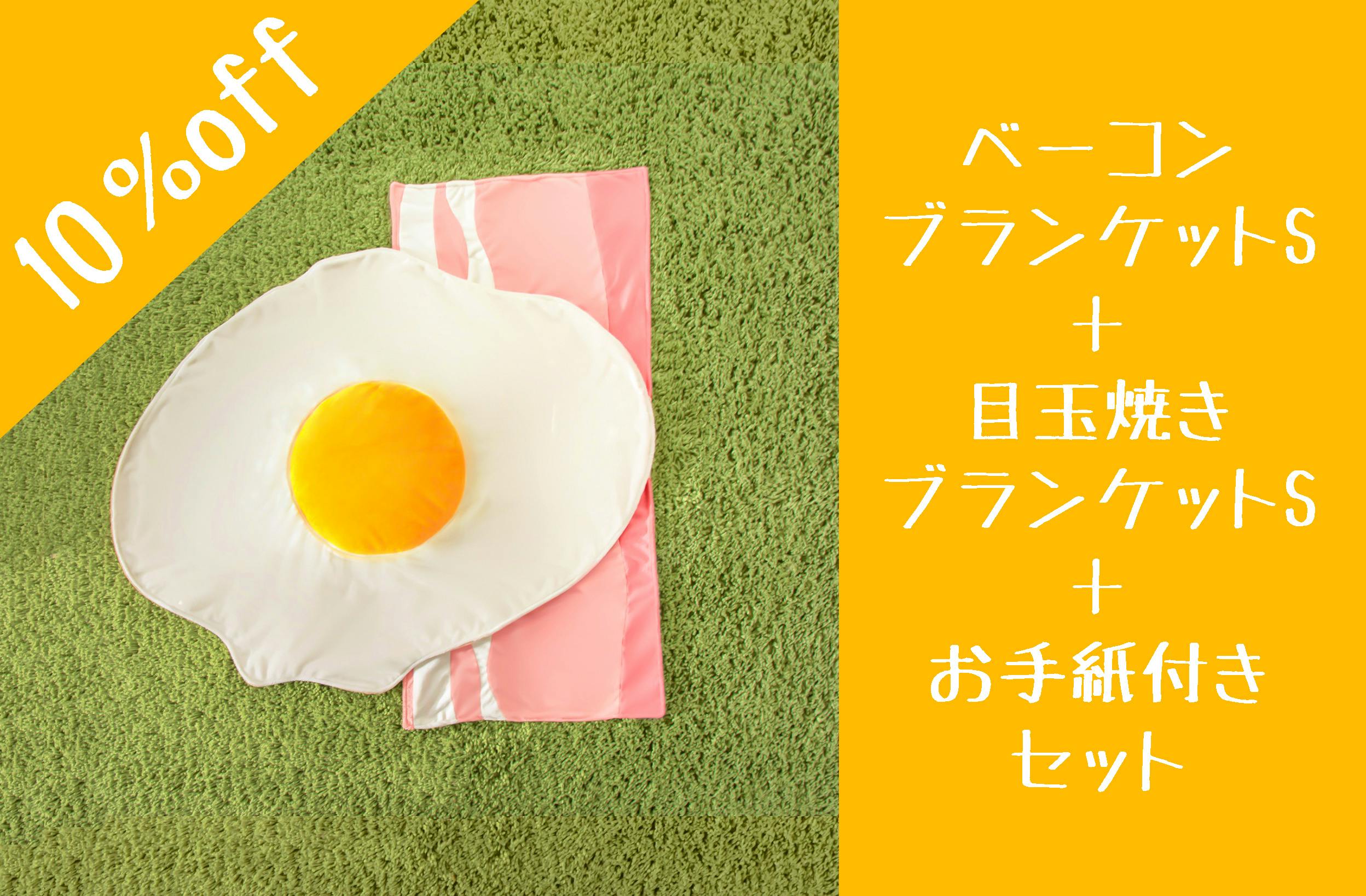 もし赤ちゃんが食パンに包まれて眠ったら 食パンミニベッドを商品化させたい Campfire キャンプファイヤー