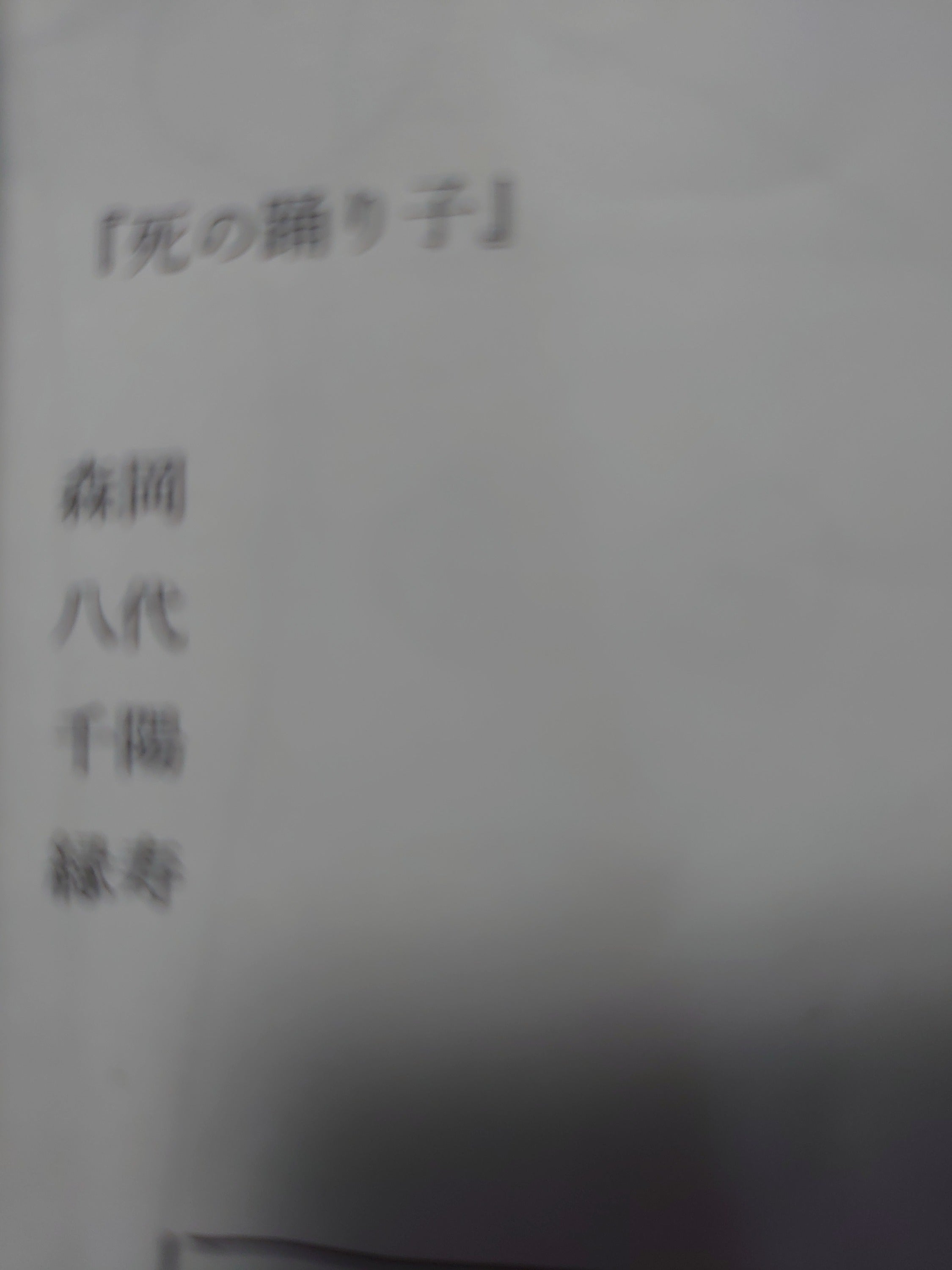 リターン画像