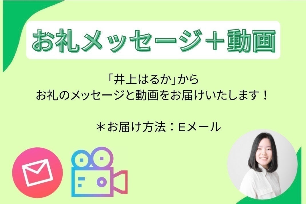リターン画像