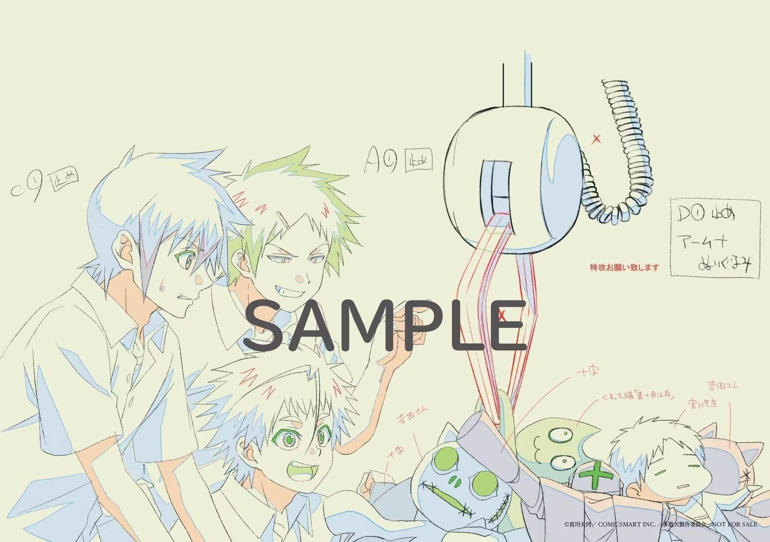 アニメ『多数欠』第2クール放送中！！クラウドファンディング