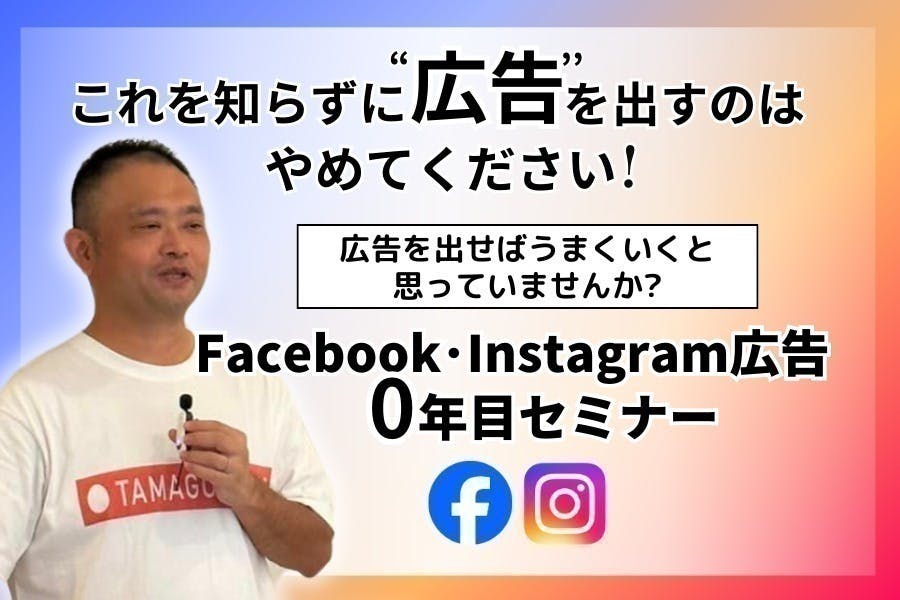 起業0年目の教科書』著者が起業0年目に戻って1日限りのたまご屋 起業0年目の教科書』著者が起業0年目に戻って1日限りのたまご屋