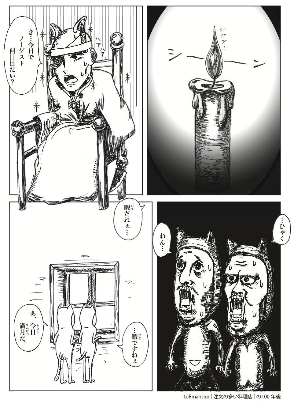 リターン画像