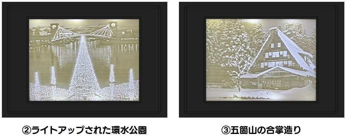 リターン画像